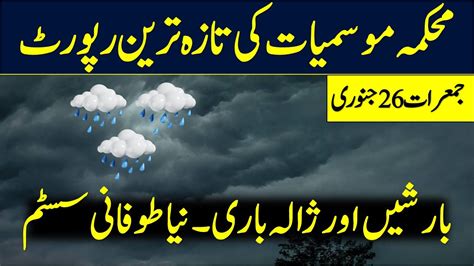 storm meaning in punjabi|How to Say Storm in Punjabi .